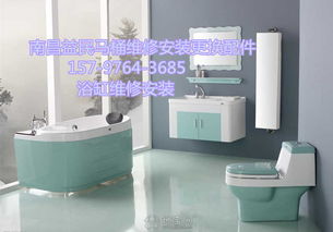 南昌專業(yè)上下水安裝與衛(wèi)浴維修服務 一站式解決您的家居生活需求