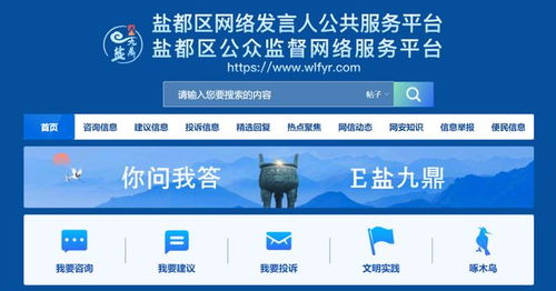鹽城回應市民關切 電動車以舊換新首階段暫停，信息咨詢服務持續保障