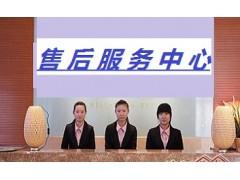 揚州LG空調全國售后服務咨詢電話及信息咨詢服務指南