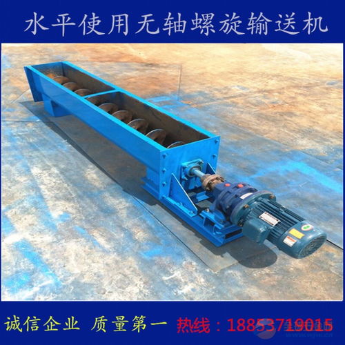 多用途螺旋提升機(jī)與水平U型螺旋輸送機(jī) 定制化解決方案賦能木竹材加工機(jī)械升級(jí)