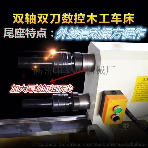 供應(yīng)加工泡桐木花瓶手鼓工藝品加工數(shù)控木工車床——現(xiàn)代木竹材加工機(jī)械的革新與應(yīng)用